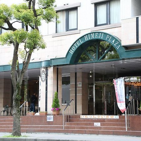 Hotel Himeji Plaza Eksteriør bilde