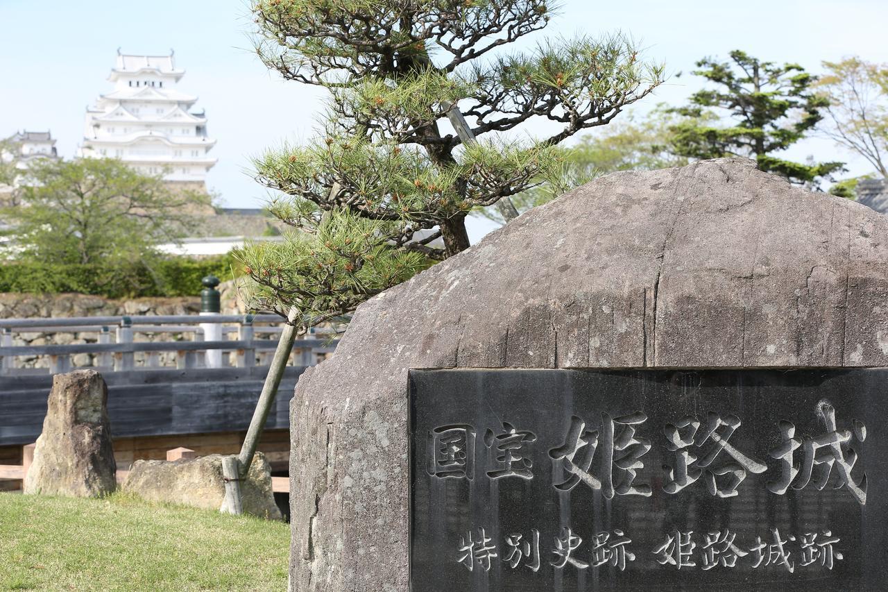 Hotel Himeji Plaza Eksteriør bilde